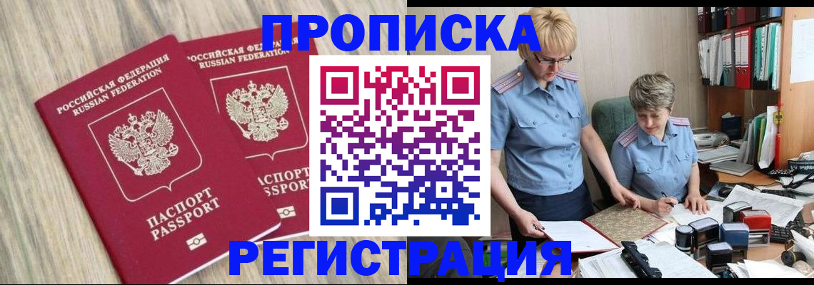 официальная регистрация для школы в Нурлате