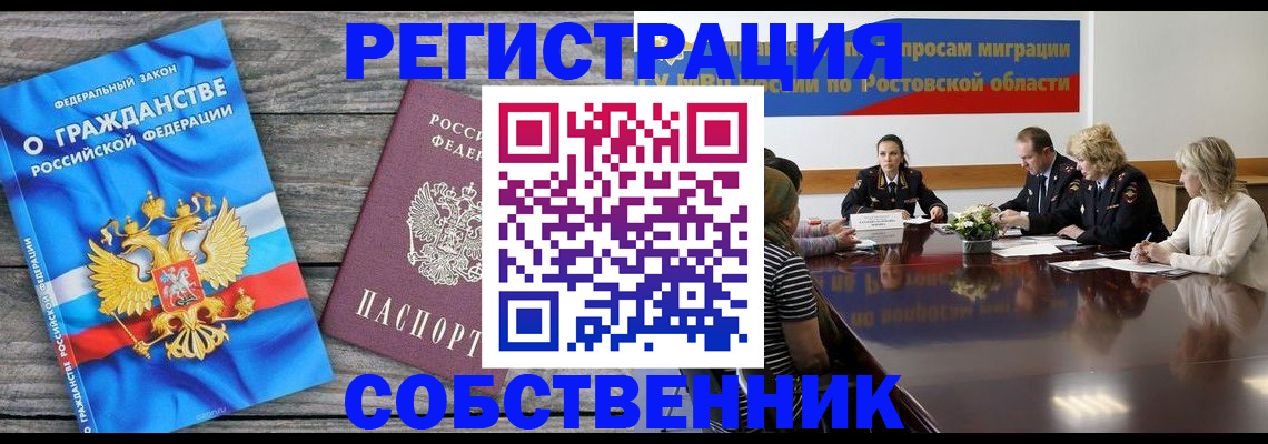 форма № 3 в Нурлате