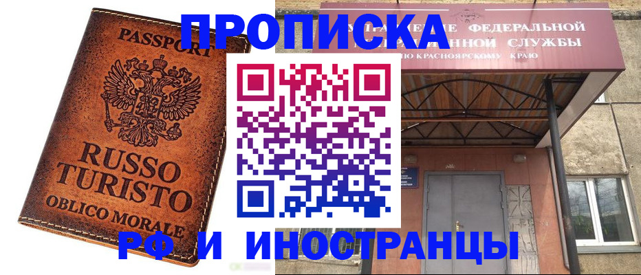 регистрация через Госуслуги в Нурлате